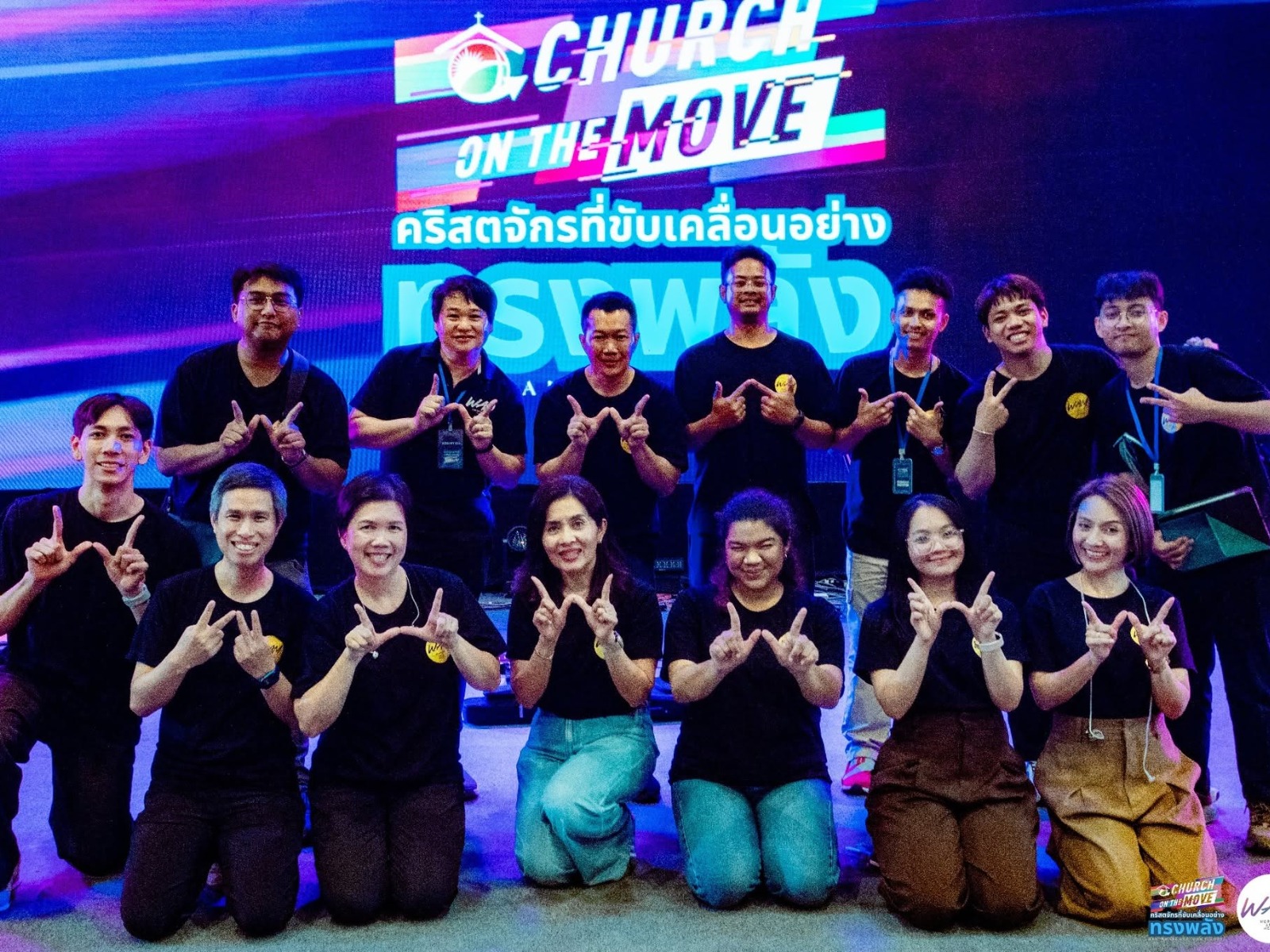 HIM Suratthani